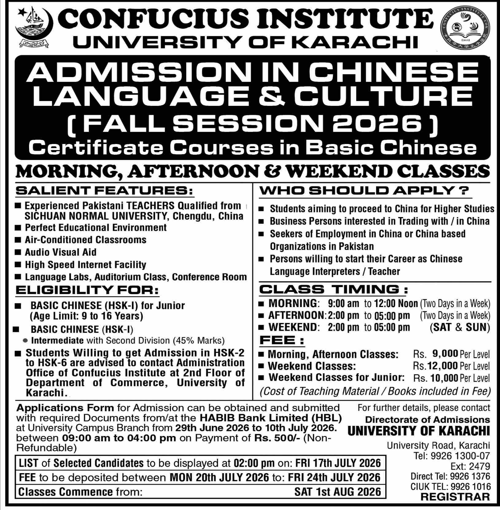 Admission Image
